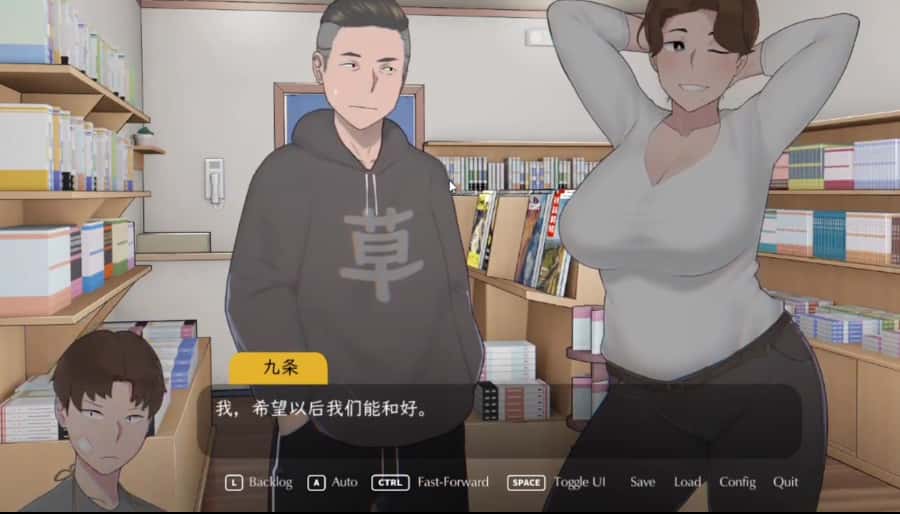 游戏截图4
