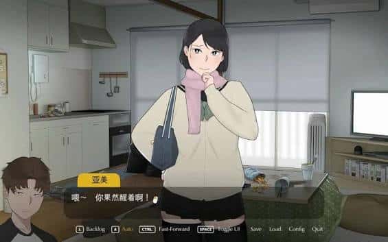 游戏截图3