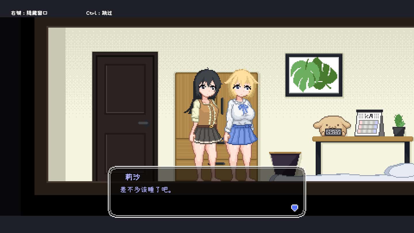 游戏画面5