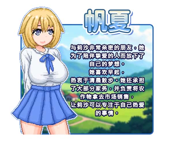 游戏画面3